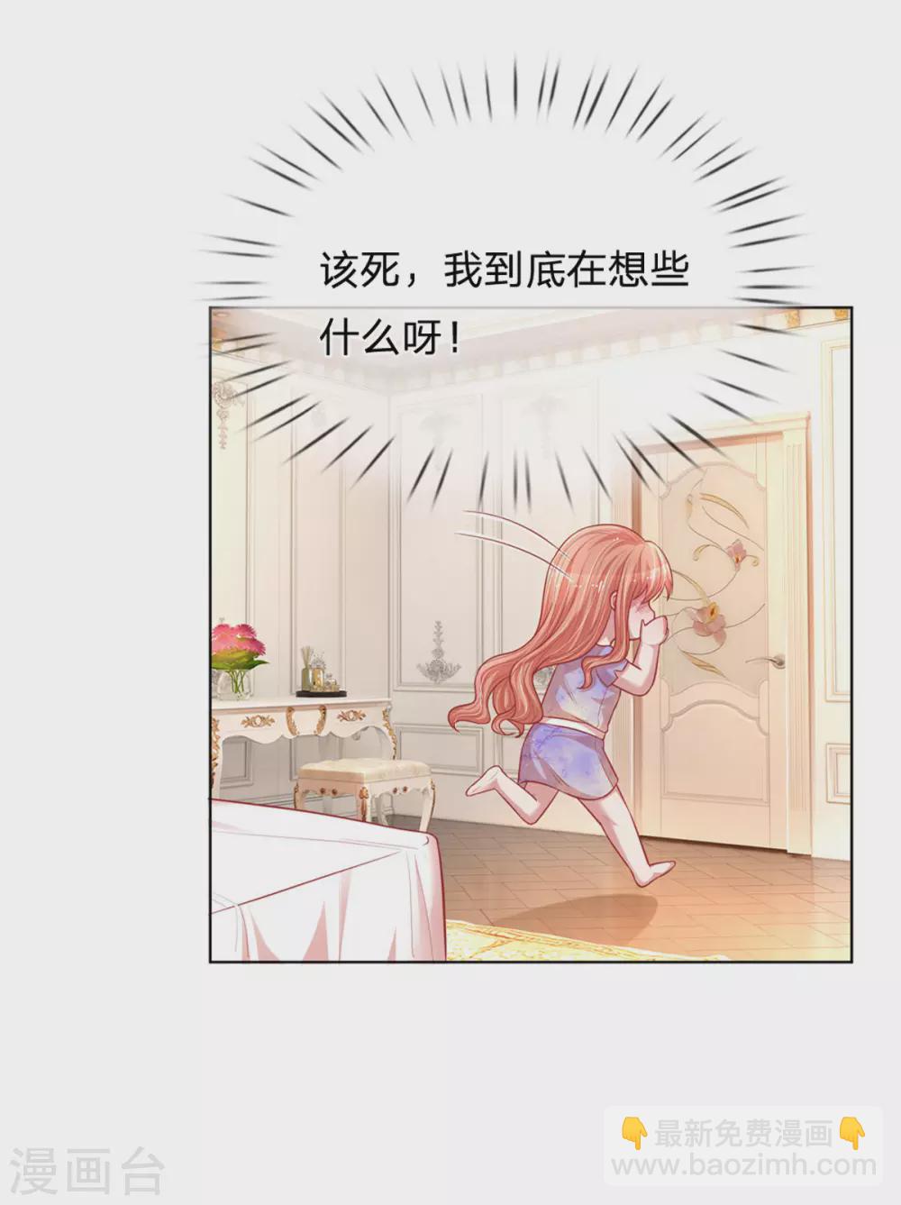 第241话 “温馨”的一家19