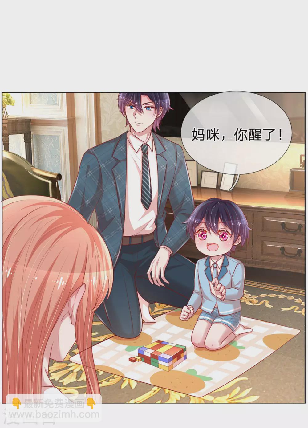 第241话 “温馨”的一家25