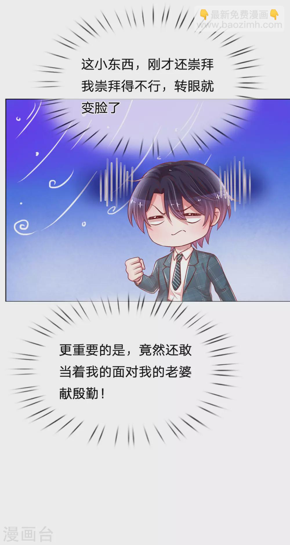第241话 “温馨”的一家29