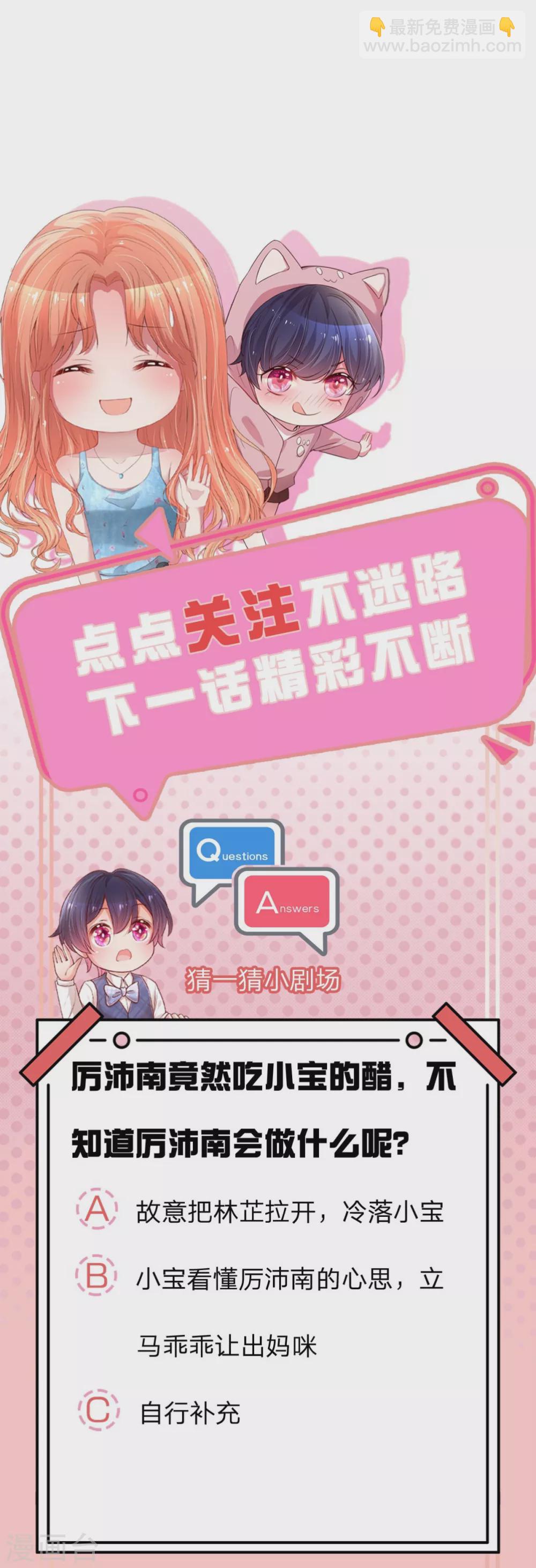 第241话 “温馨”的一家30