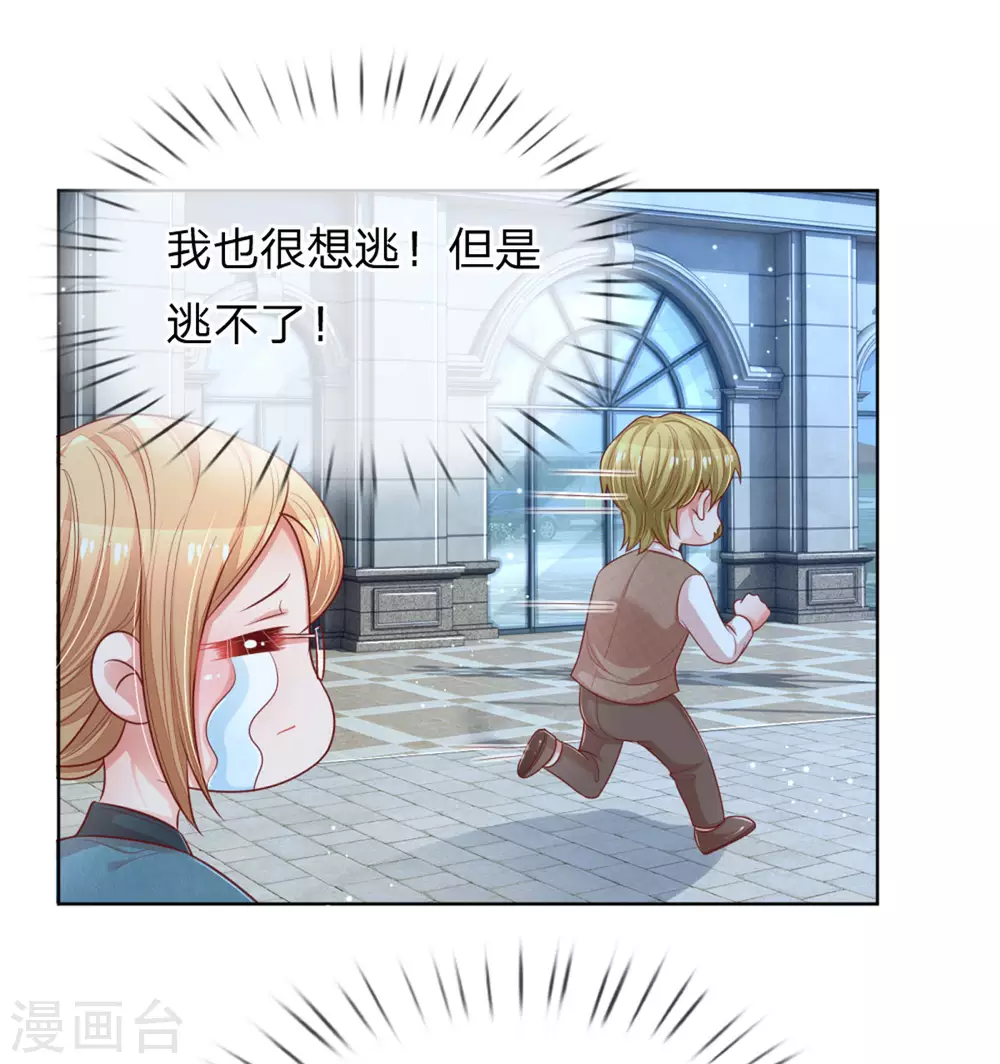 第241话 “温馨”的一家5