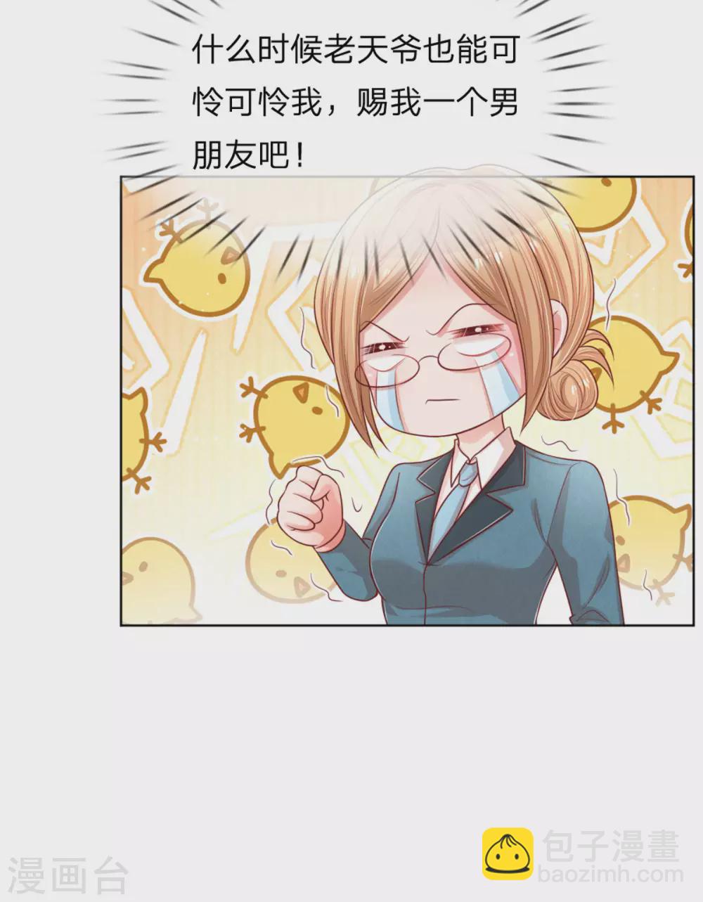 第241话 “温馨”的一家6