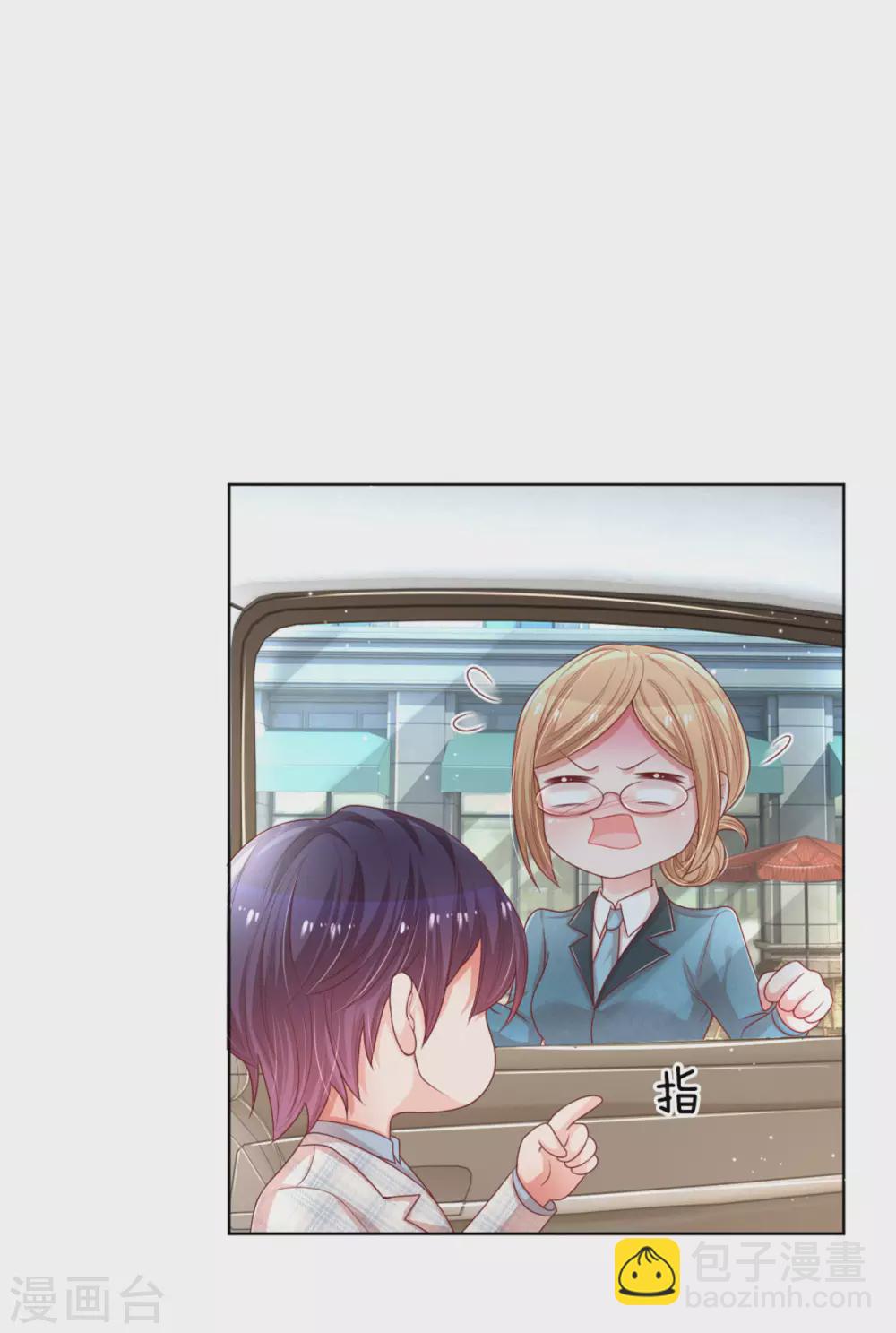 第241话 “温馨”的一家8