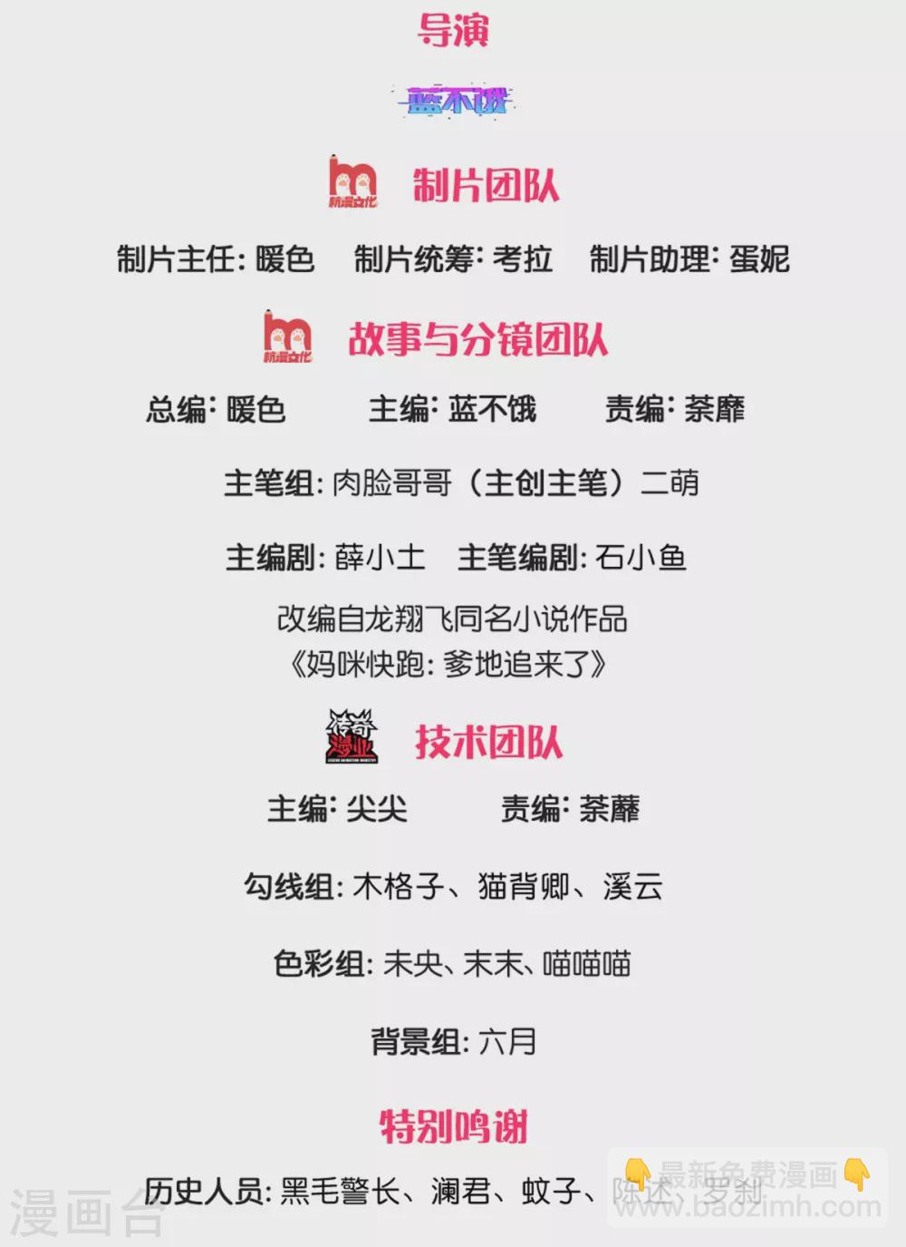 第243话 棘手的问题1