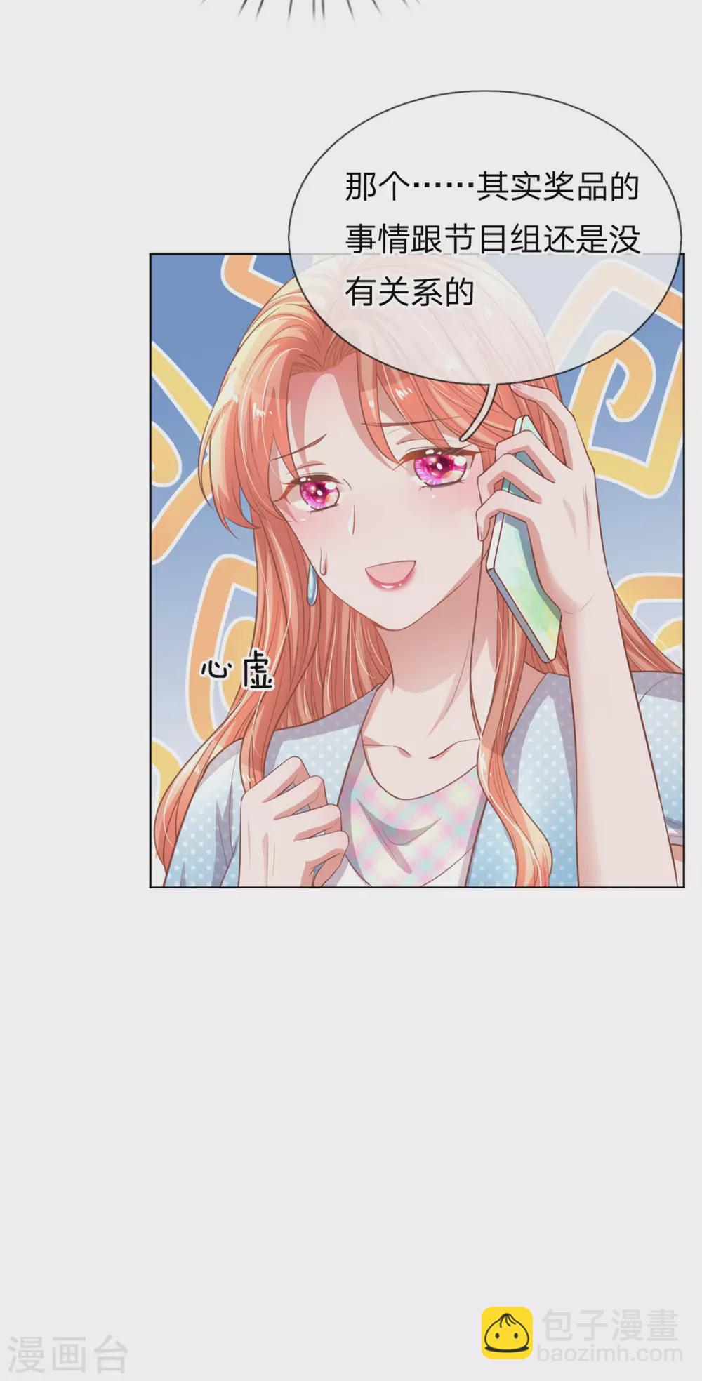 第243话 棘手的问题16