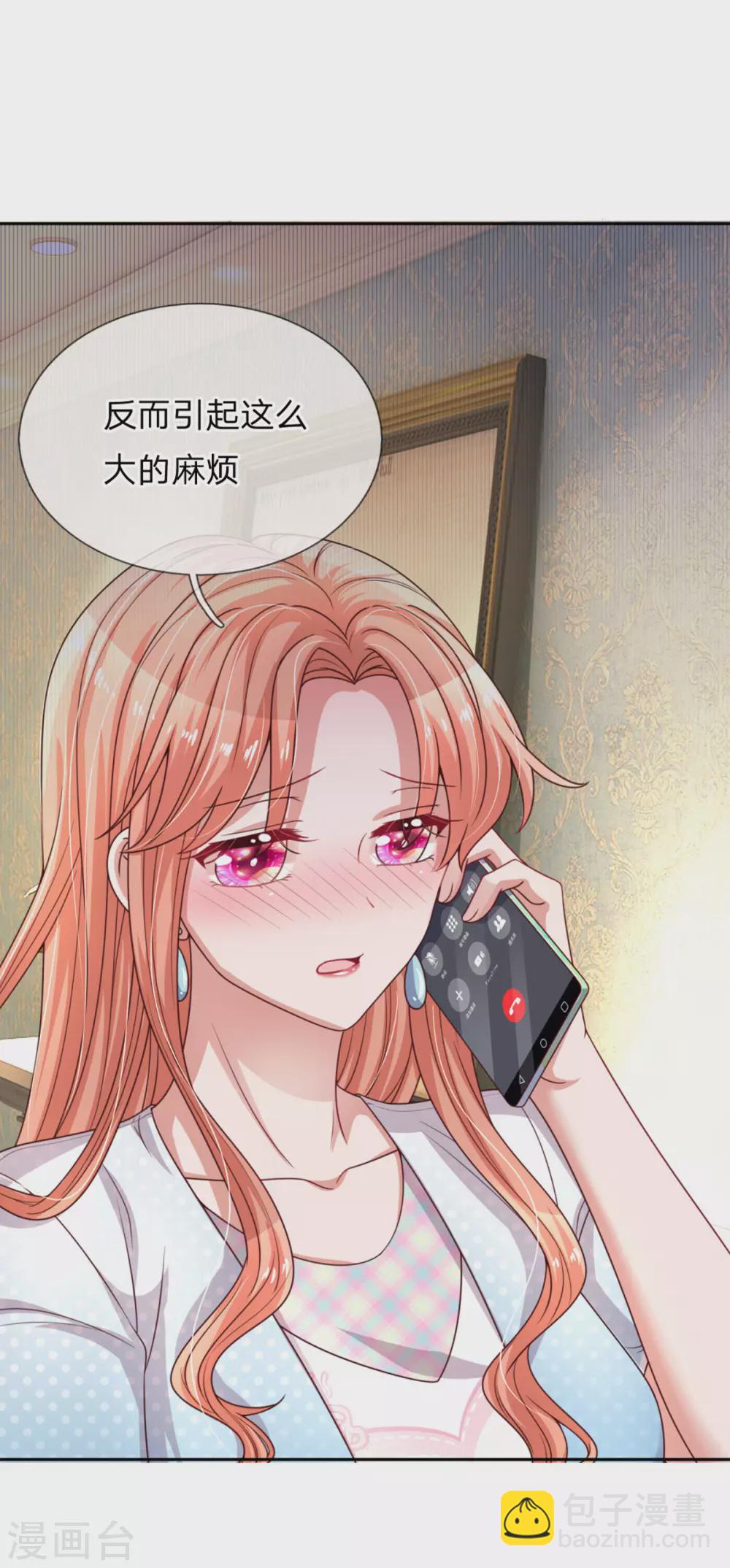 第243话 棘手的问题20