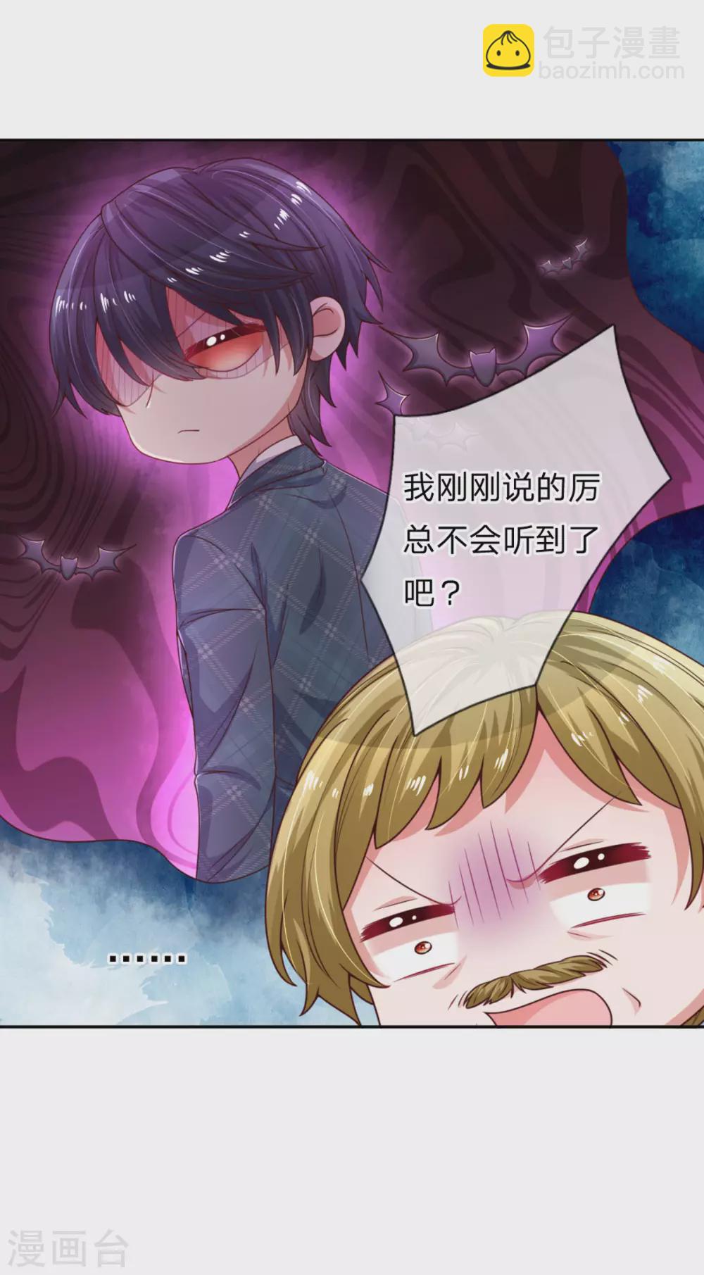 第243话 棘手的问题21