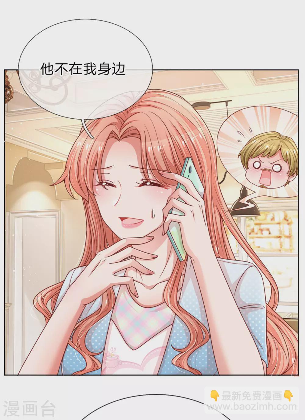 第243话 棘手的问题23