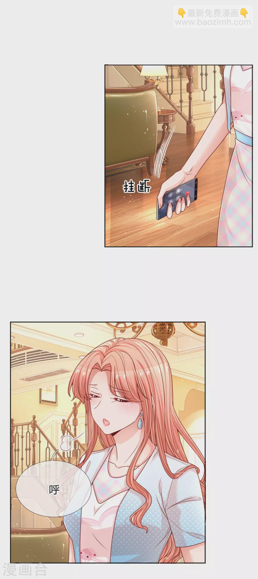 第243话 棘手的问题26