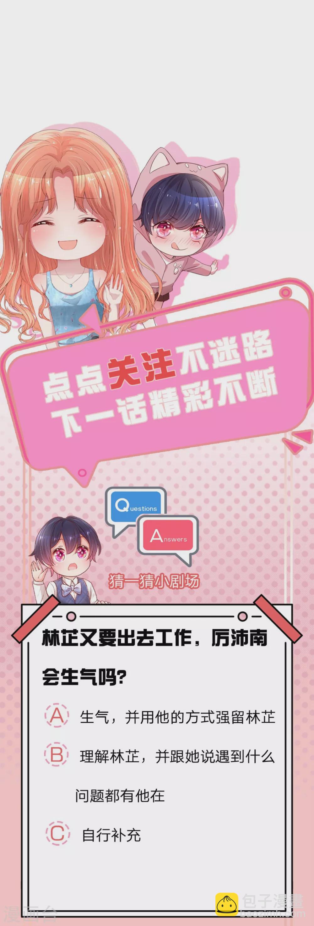 第243话 棘手的问题28