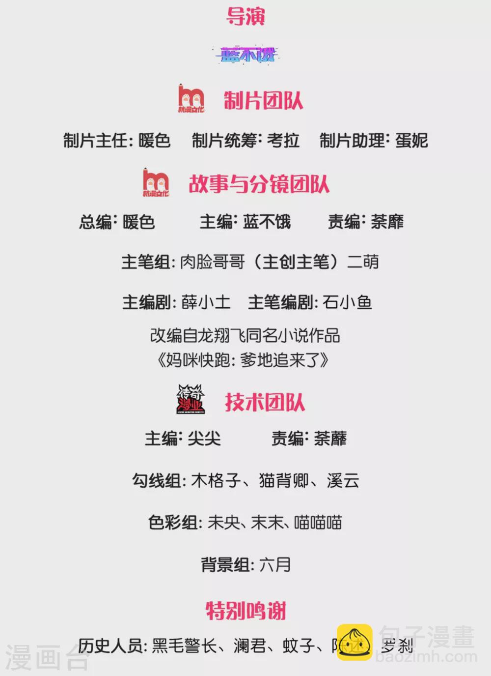 第246话 柳如絮的小心思1