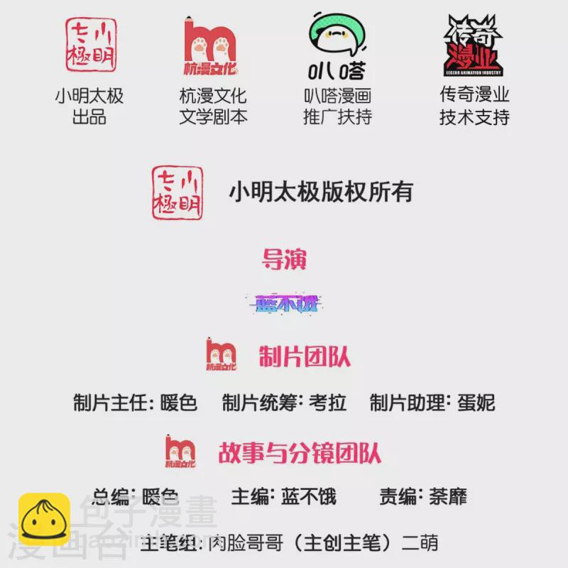 第330话 豪门修罗场1