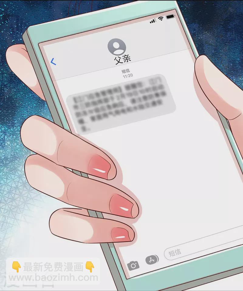 第330话 豪门修罗场18