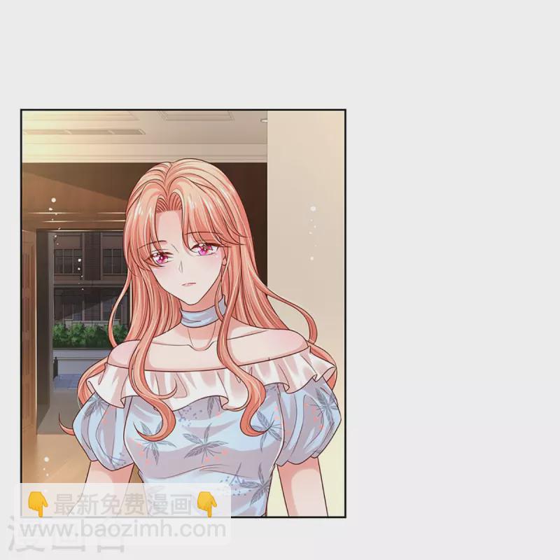 第330话 豪门修罗场28
