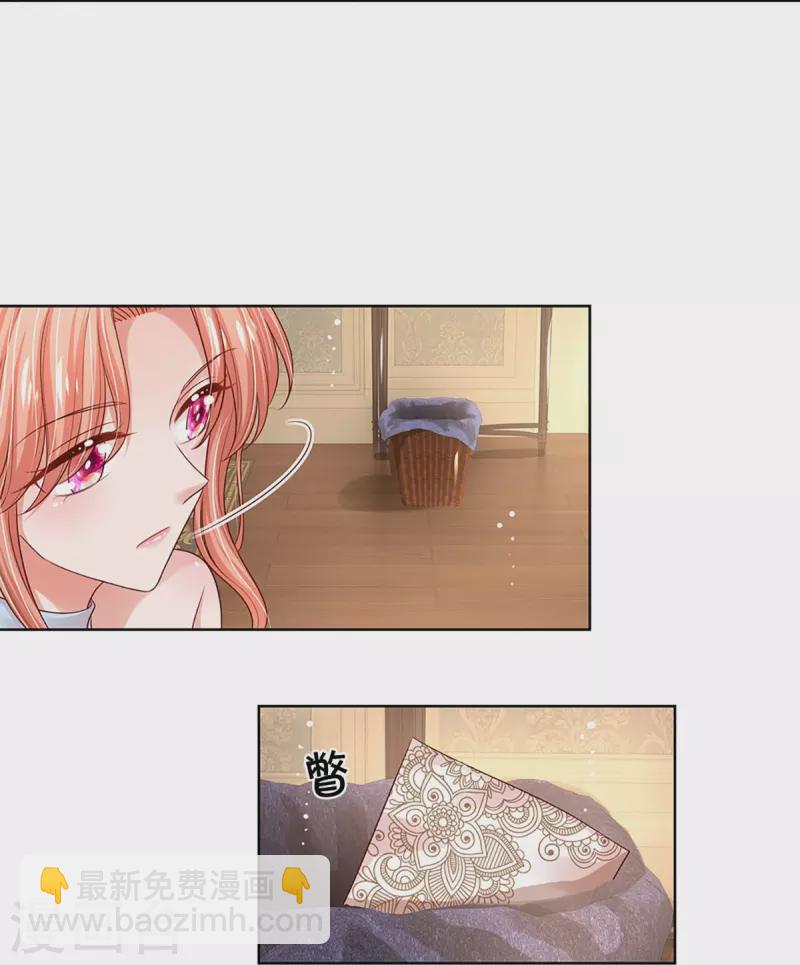 第330话 豪门修罗场31