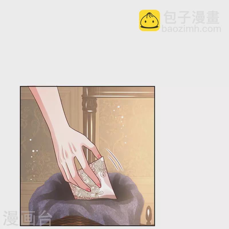 第330话 豪门修罗场34