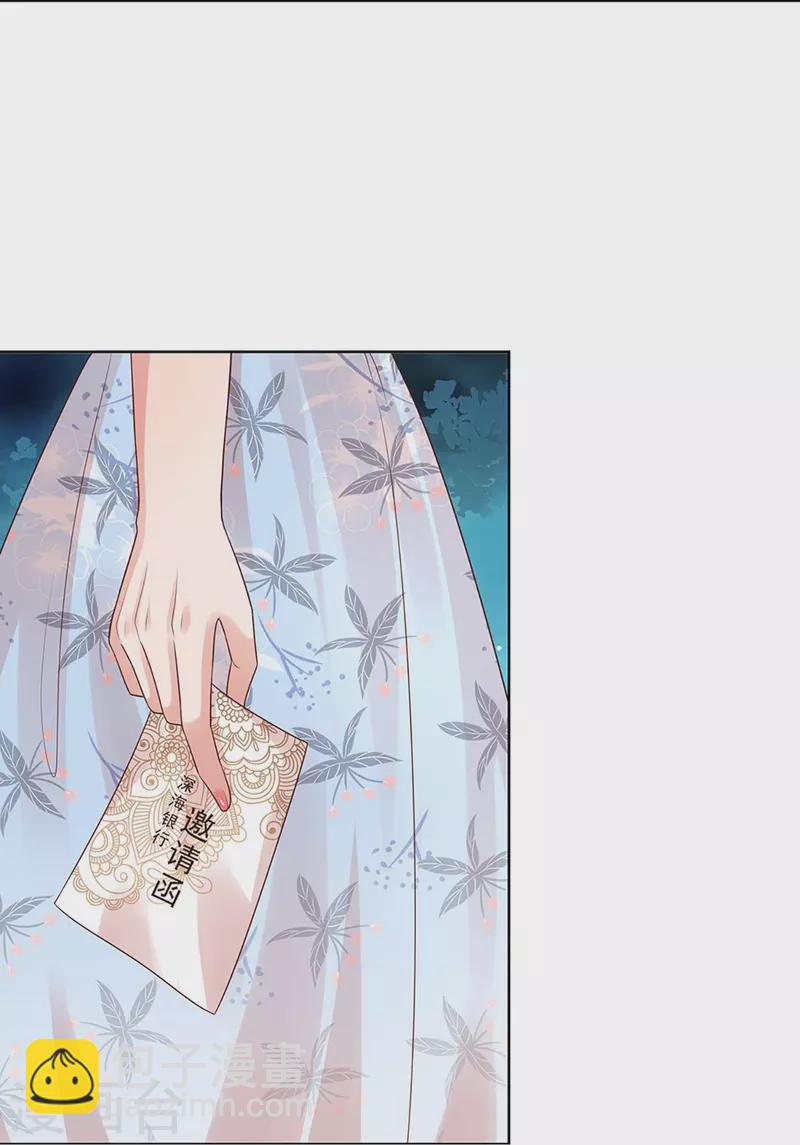 第330话 豪门修罗场36