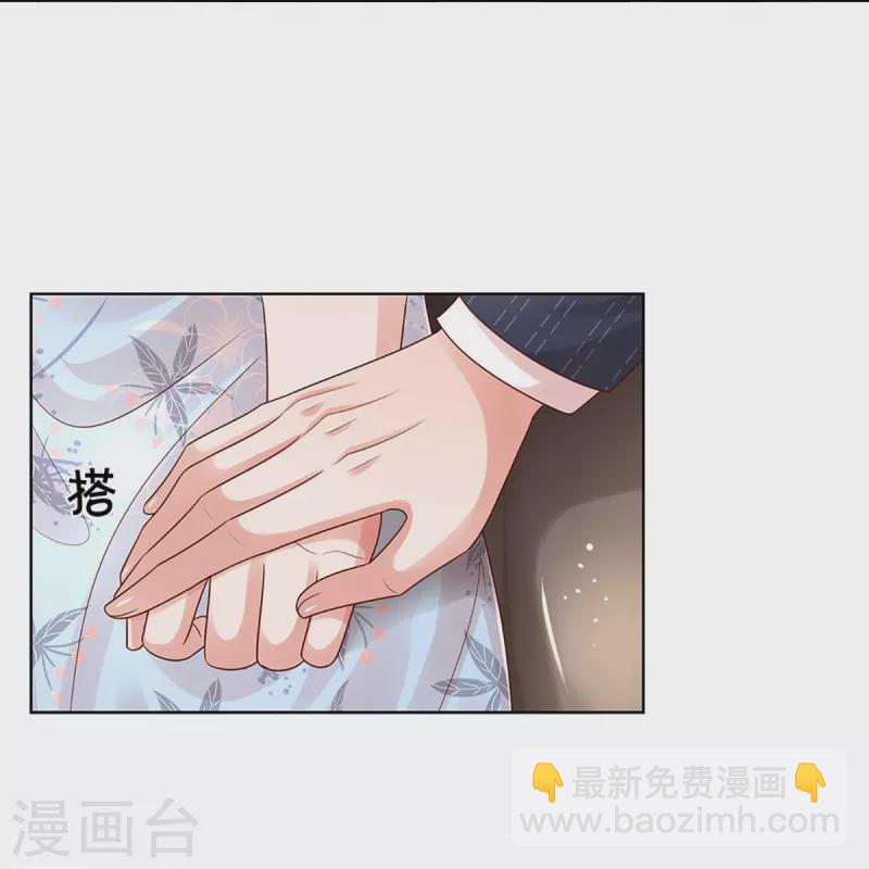 第330话 豪门修罗场6