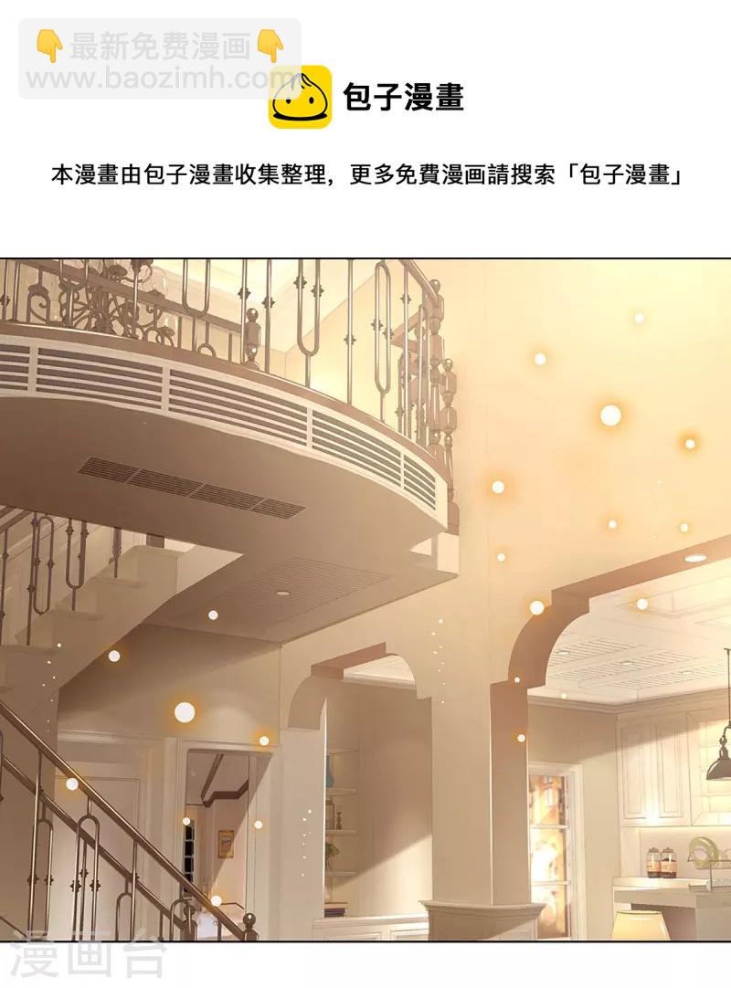 第331话 以大局为重10