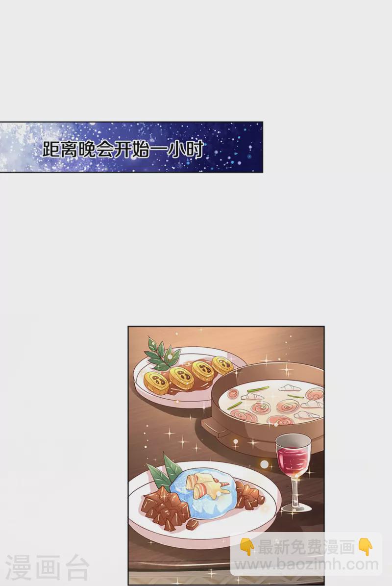 第331话 以大局为重16