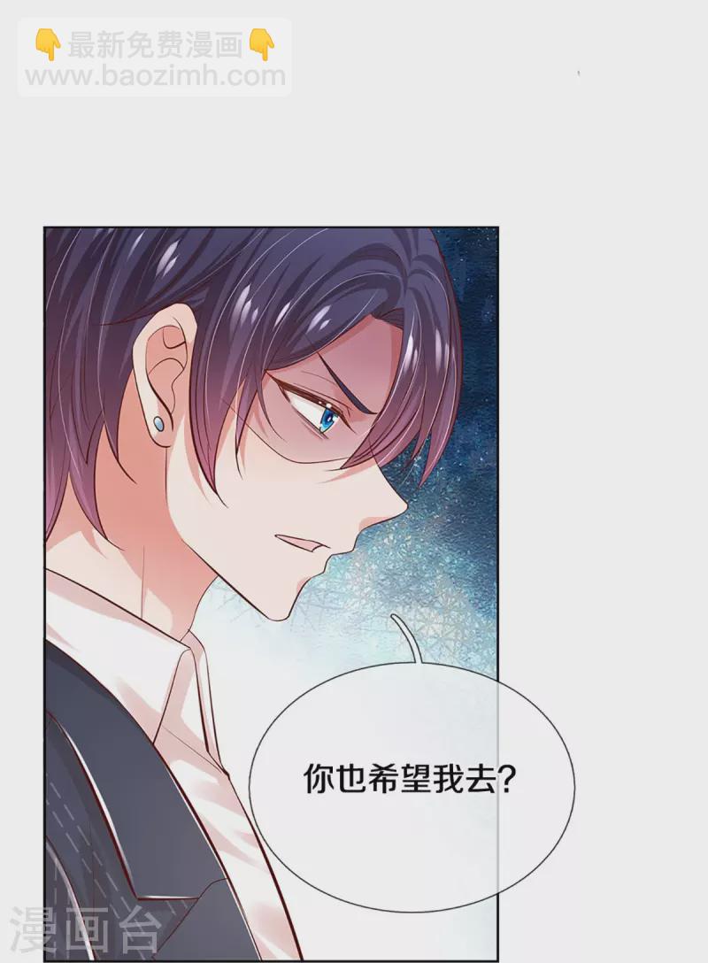 第331话 以大局为重19