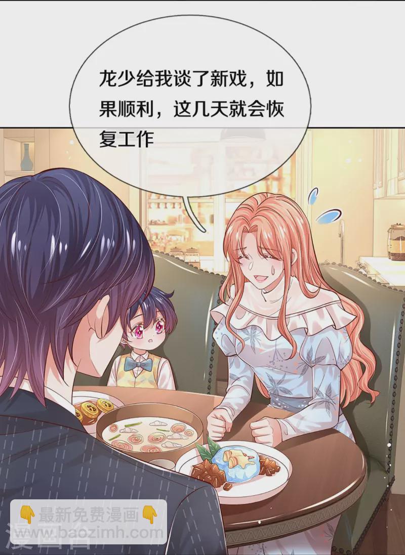 第331话 以大局为重21