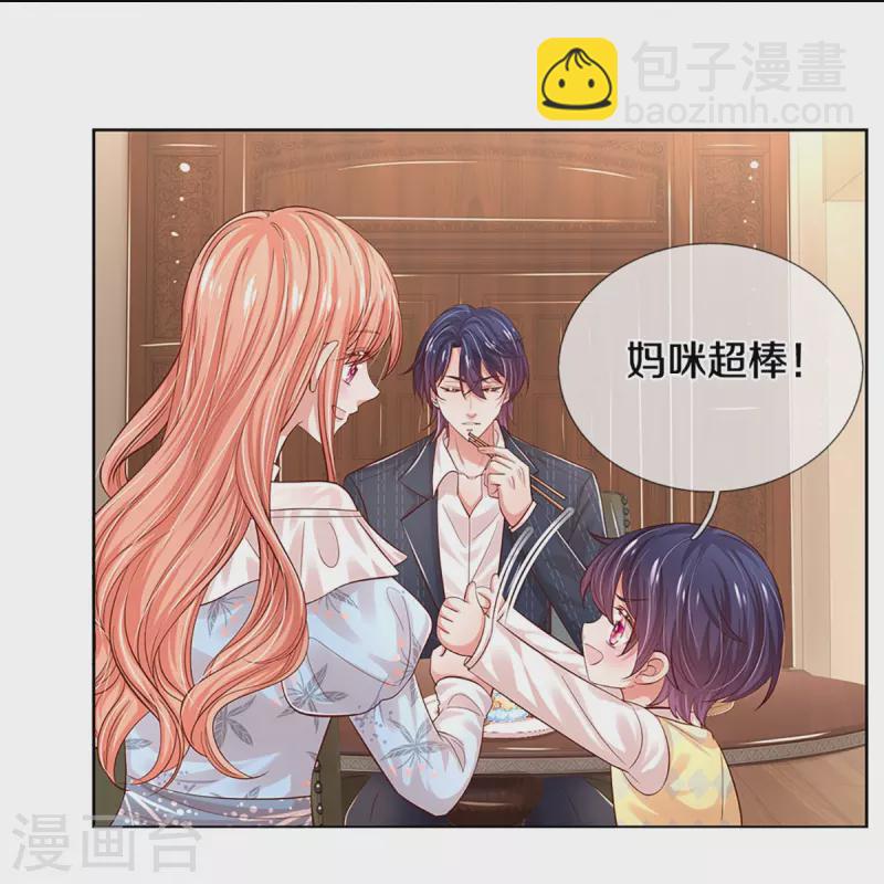 第331话 以大局为重22