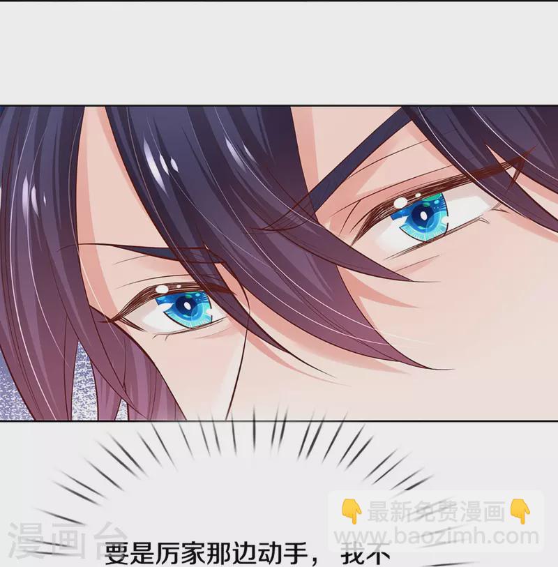第331话 以大局为重24