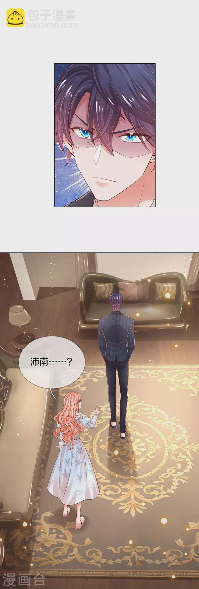 第331话 以大局为重4