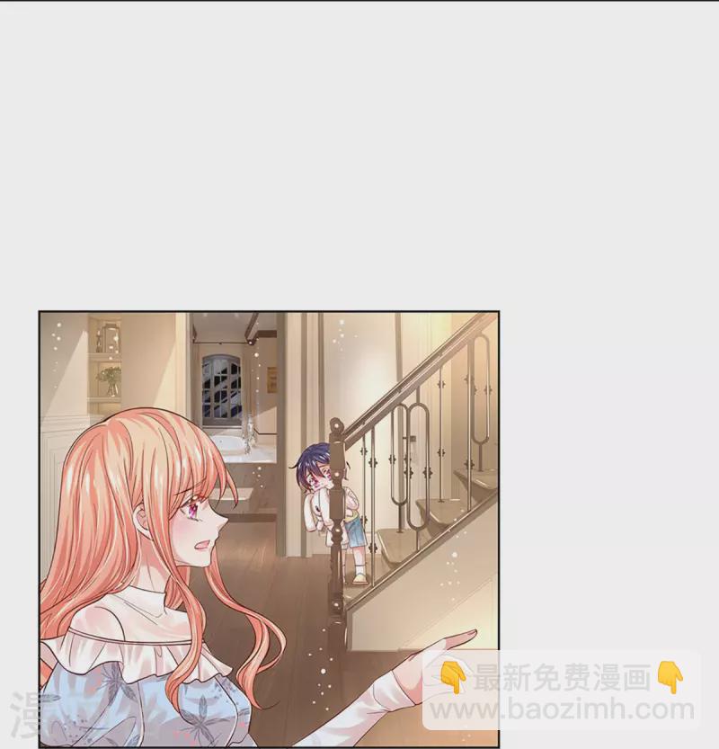 第331话 以大局为重5