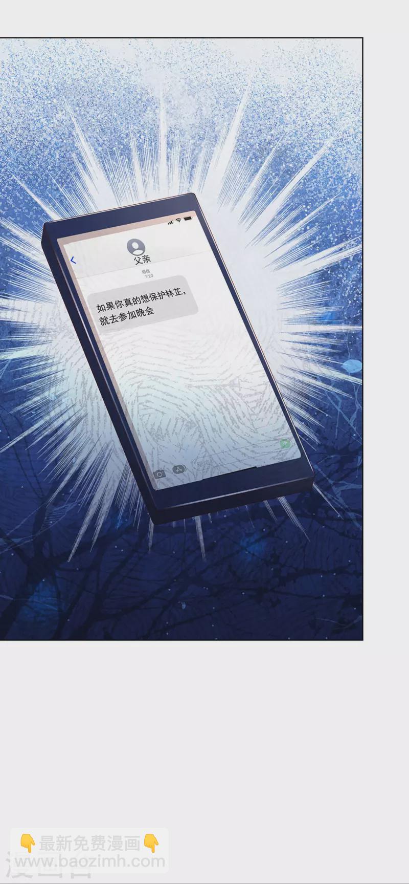 第331话 以大局为重9