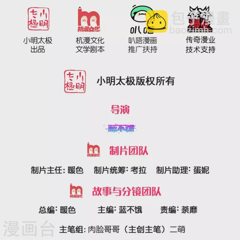 第343话 父母游戏，孝出强大1
