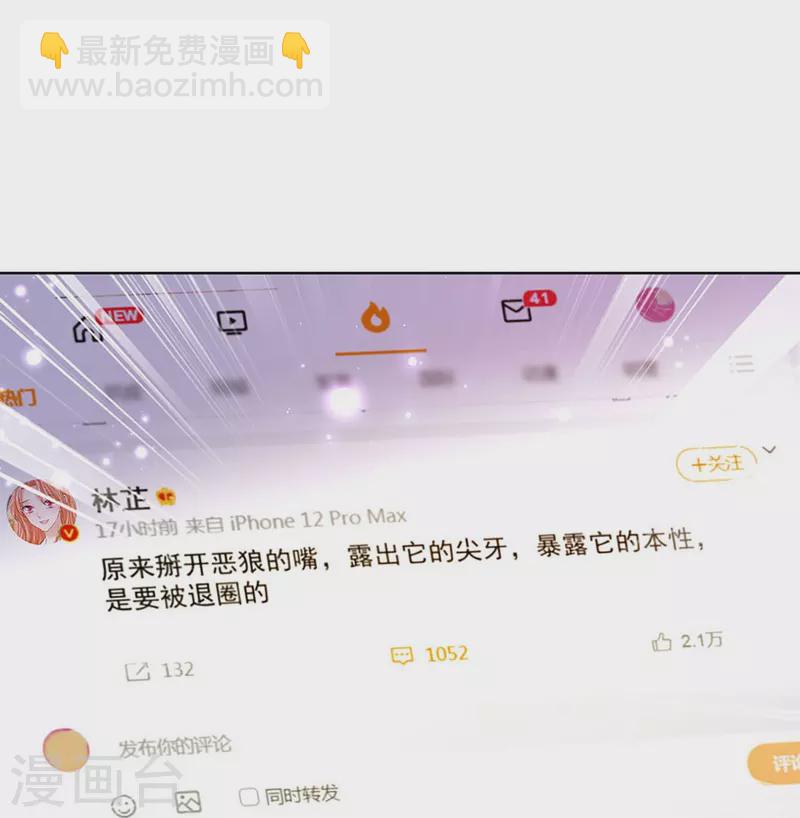第343话 父母游戏，孝出强大10