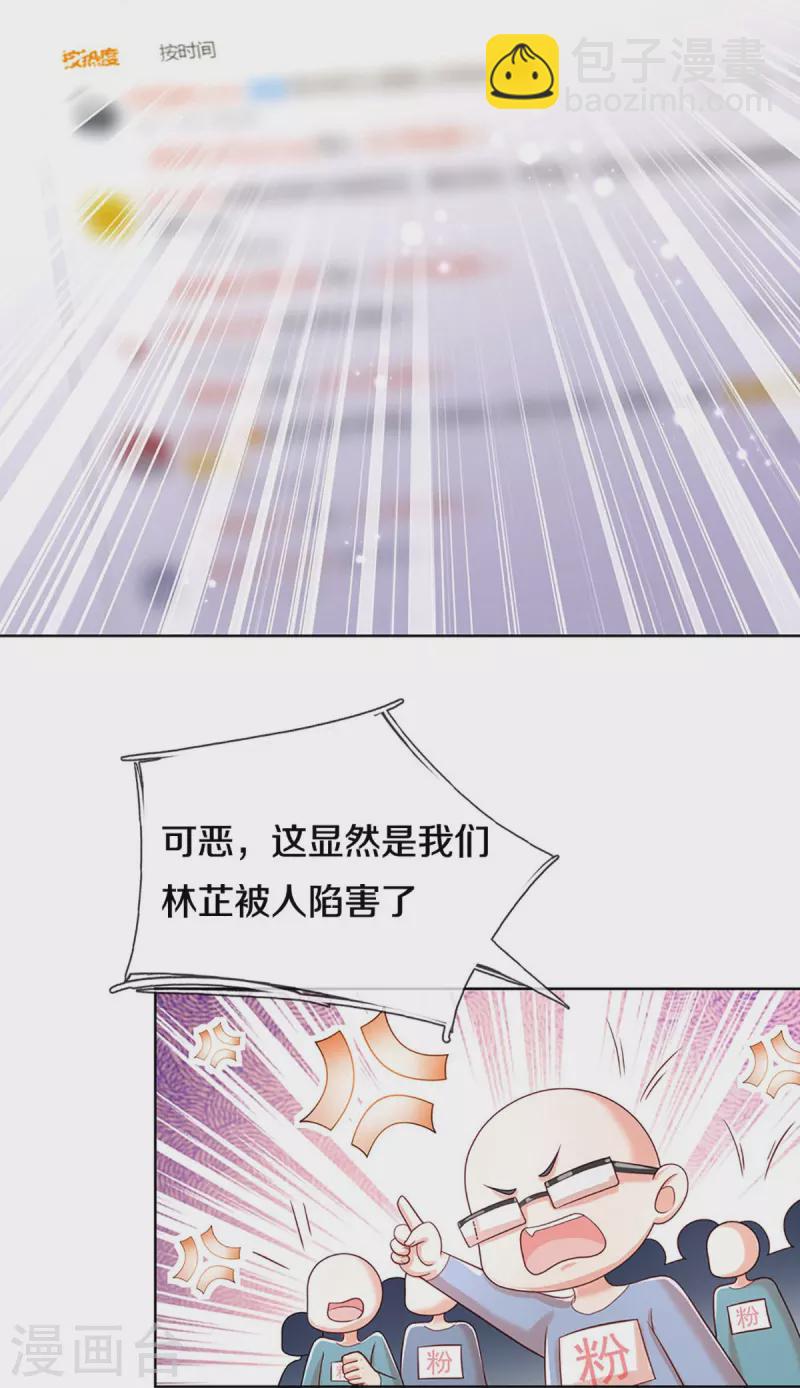 第343话 父母游戏，孝出强大11