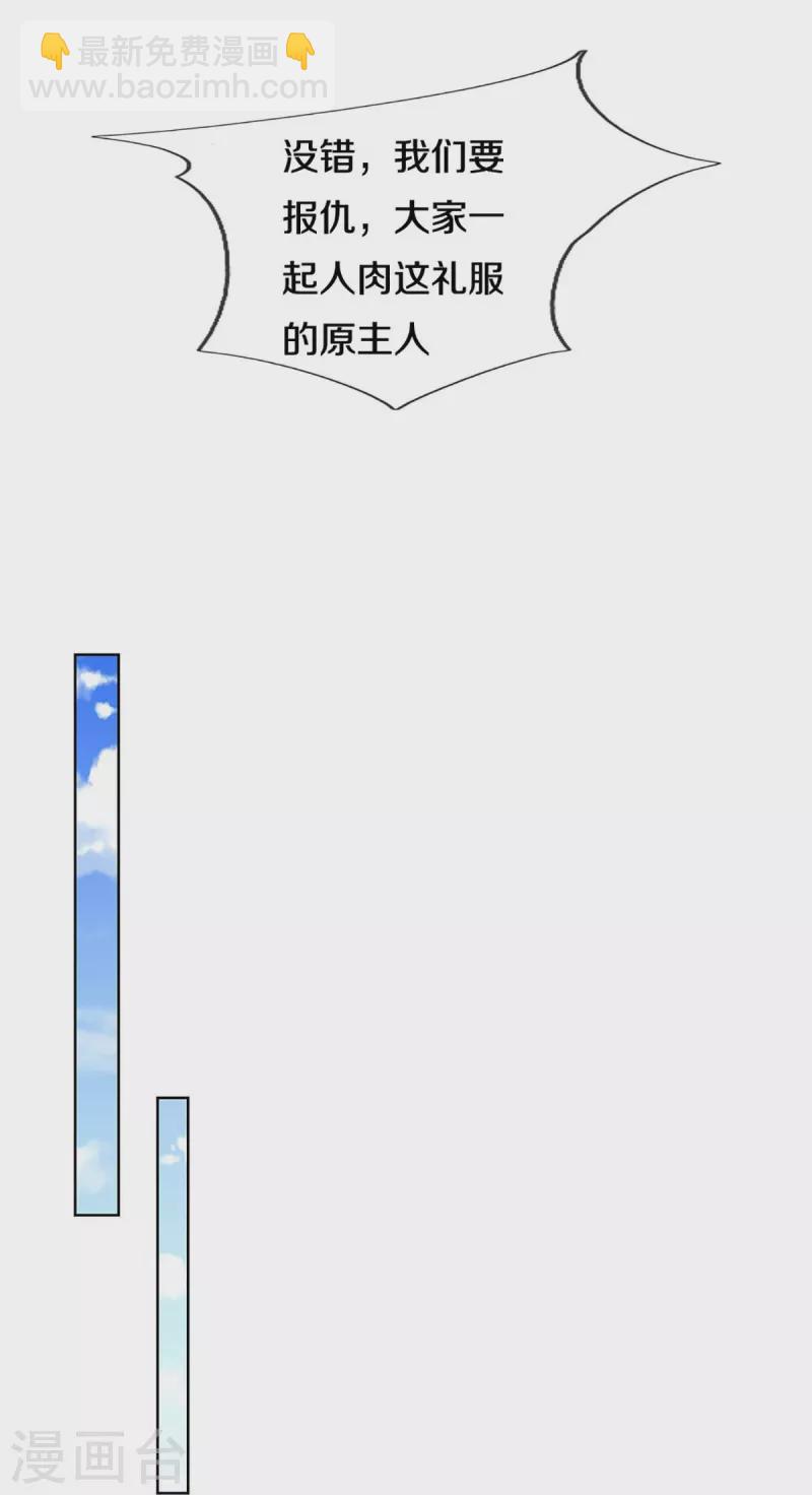 第343话 父母游戏，孝出强大12