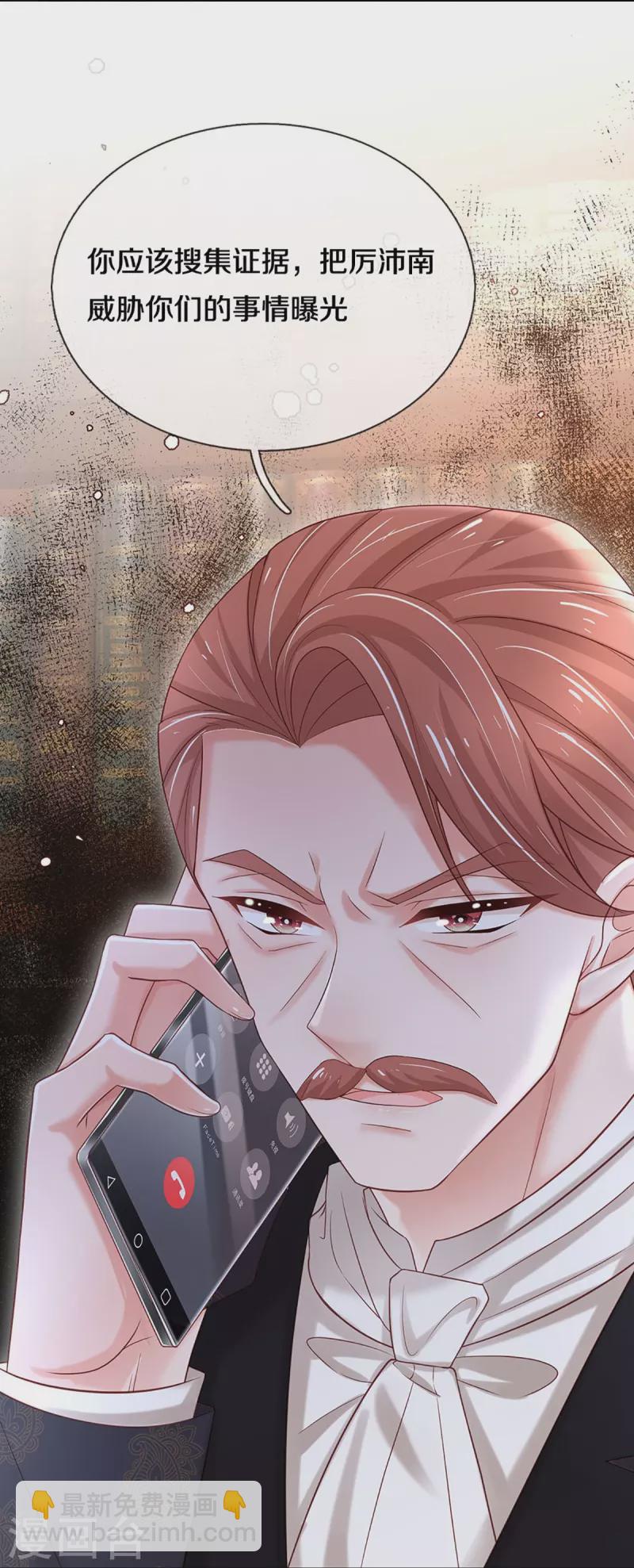 第343话 父母游戏，孝出强大18