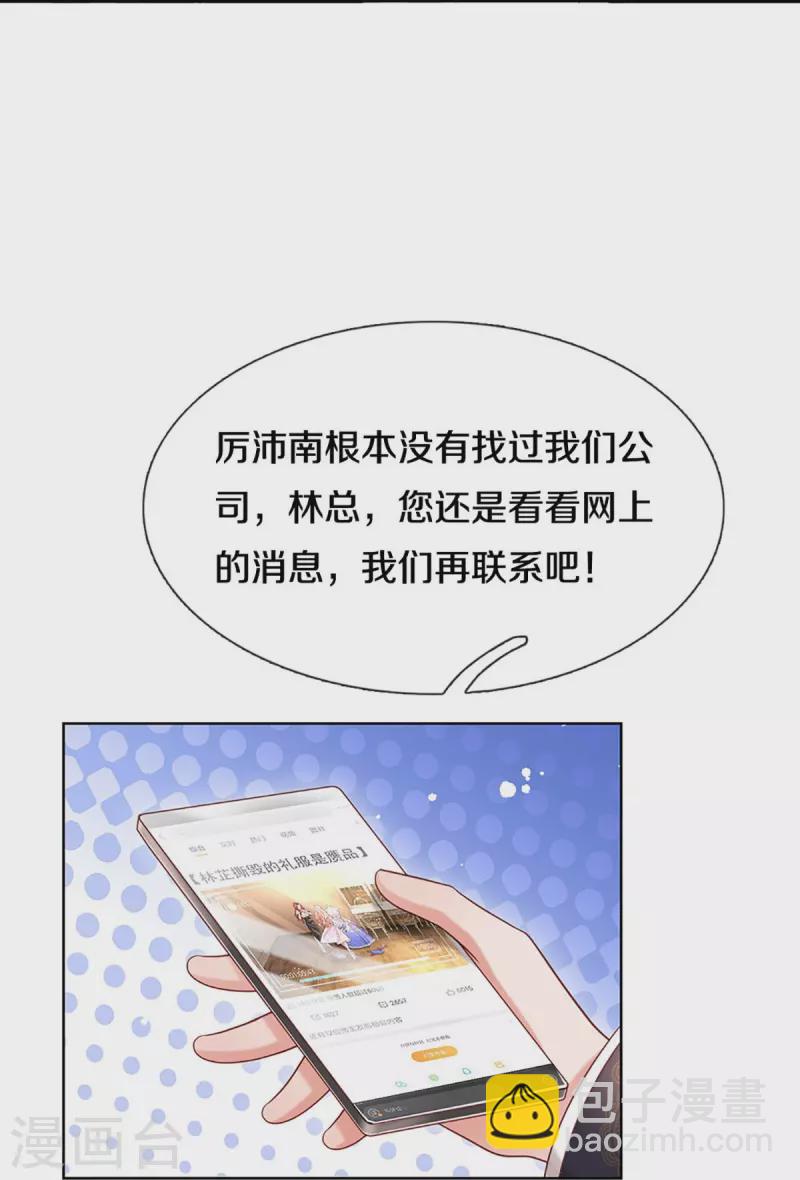 第343话 父母游戏，孝出强大19