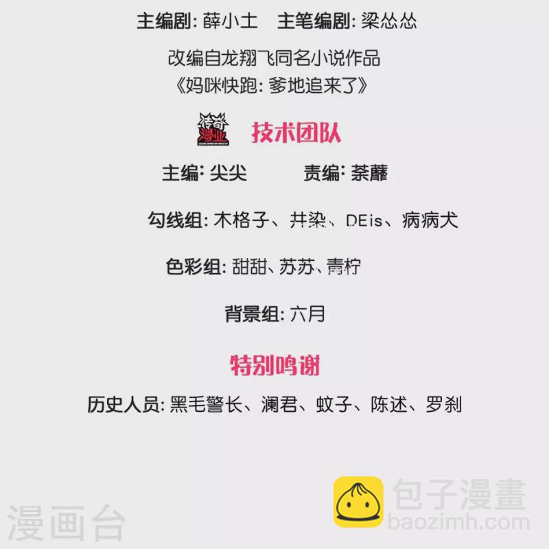 第343话 父母游戏，孝出强大2