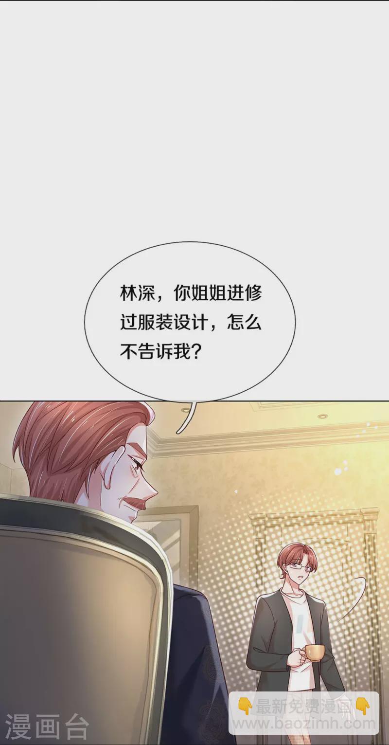 第343话 父母游戏，孝出强大23