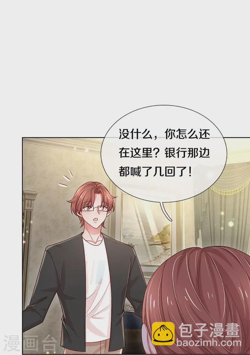 第343话 父母游戏，孝出强大27