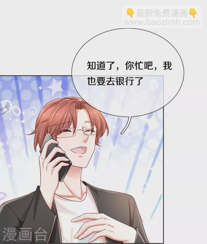 第343话 父母游戏，孝出强大38
