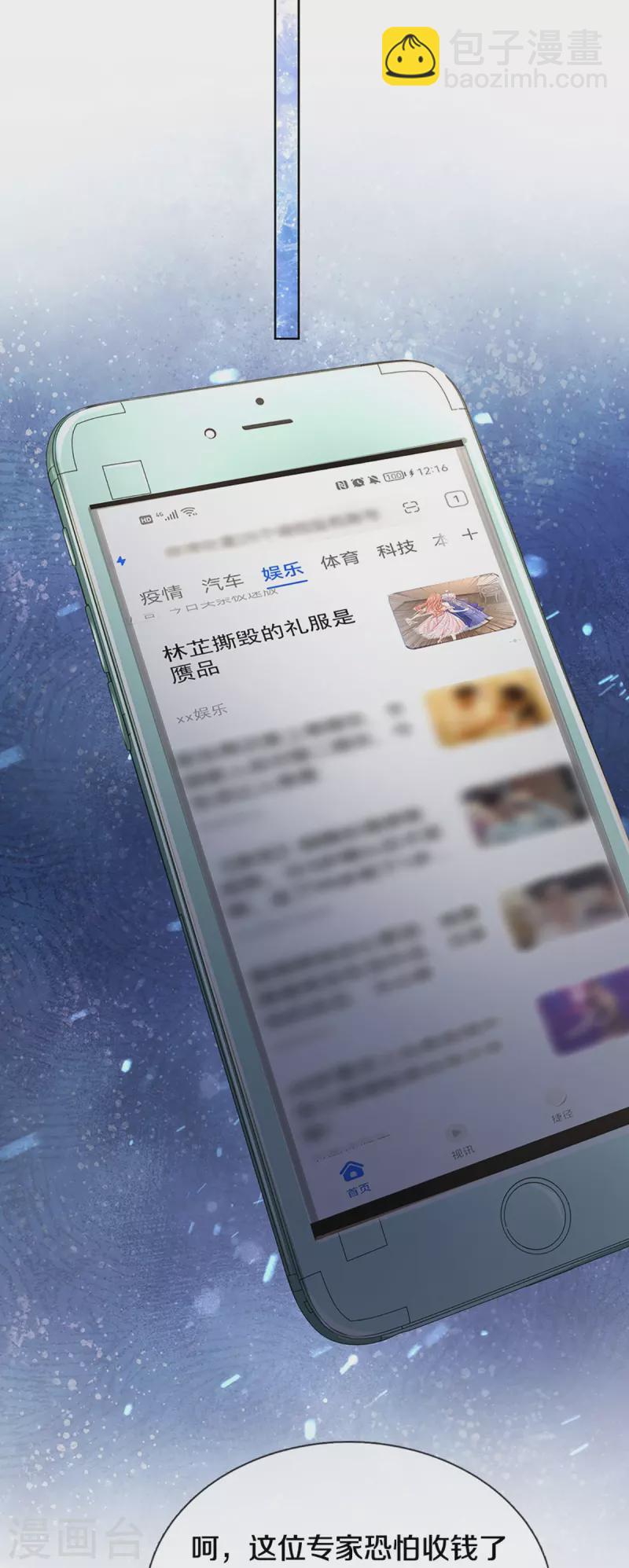 第343话 父母游戏，孝出强大4