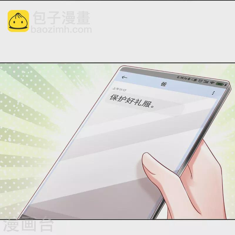 第343话 父母游戏，孝出强大40