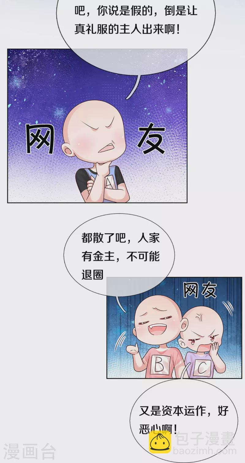 第343话 父母游戏，孝出强大5