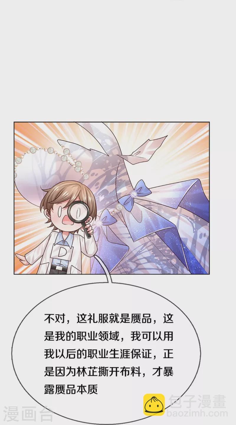第343话 父母游戏，孝出强大6
