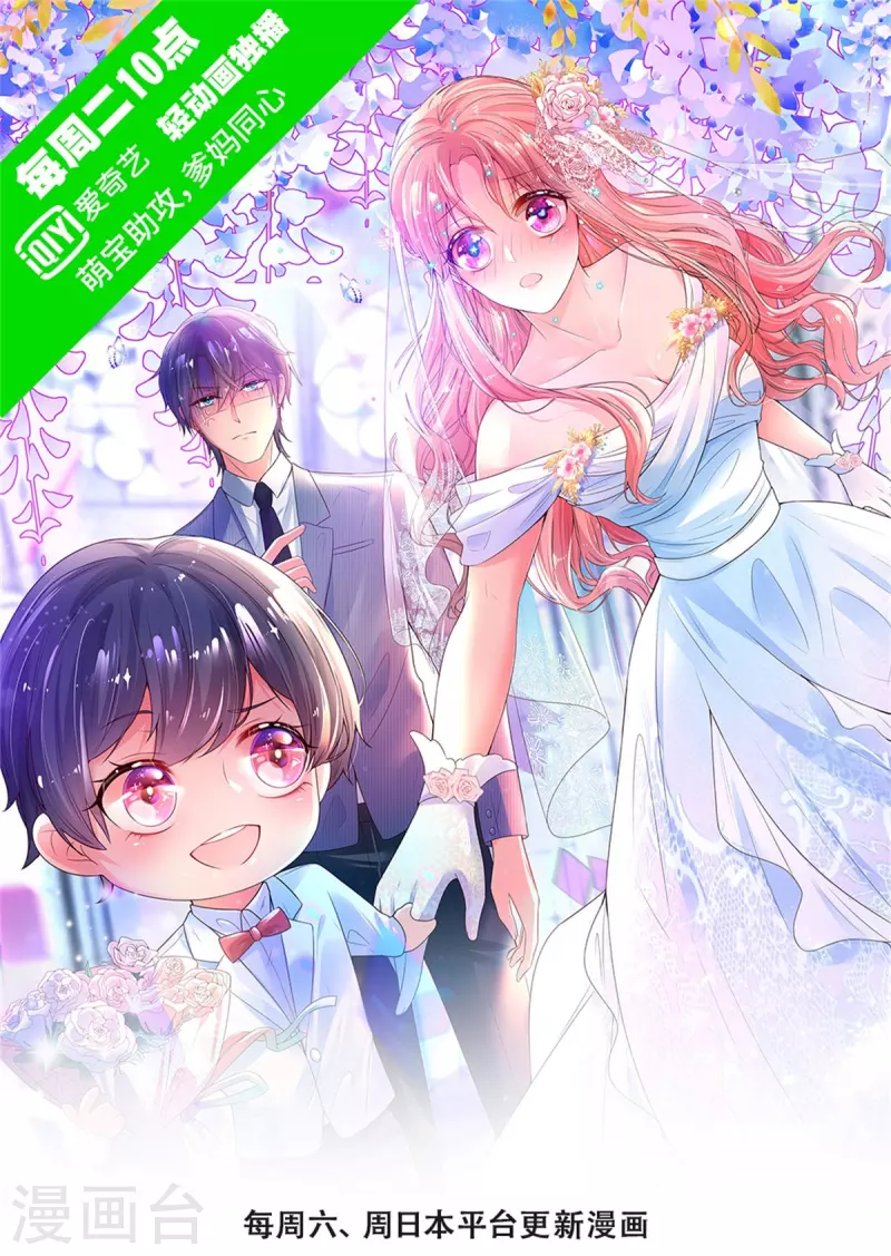 第346话 本市第一富婆0