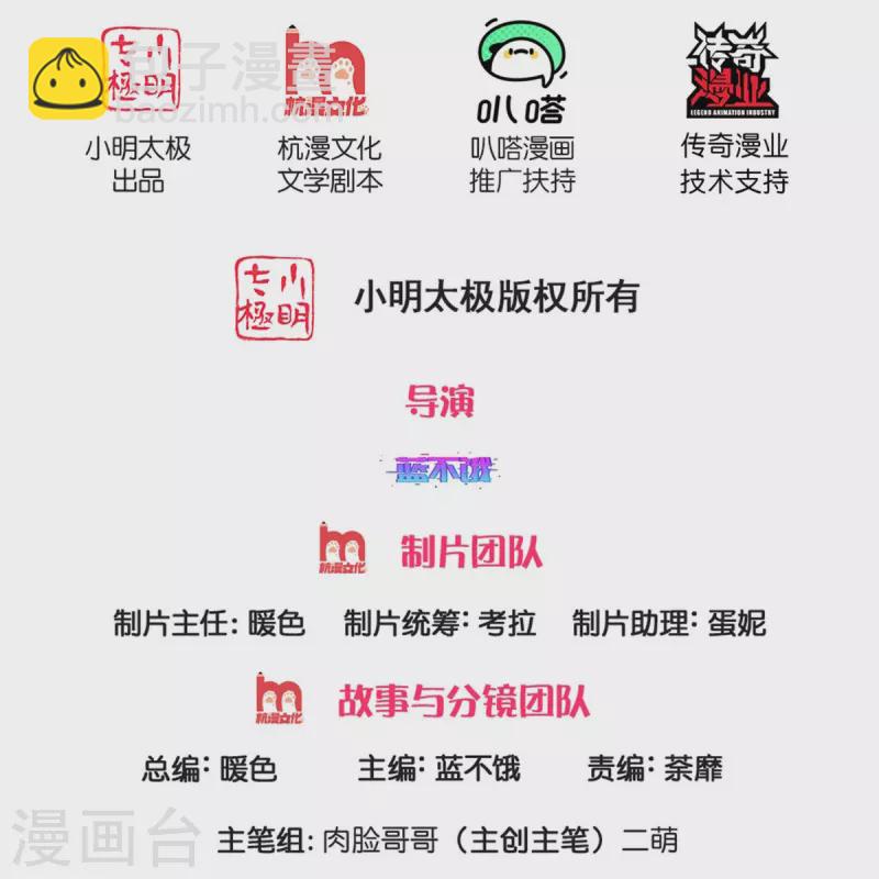 第346话 本市第一富婆1