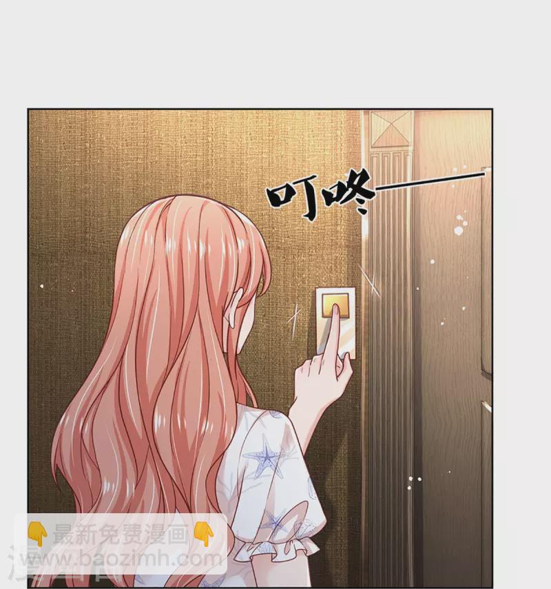 第346话 本市第一富婆15