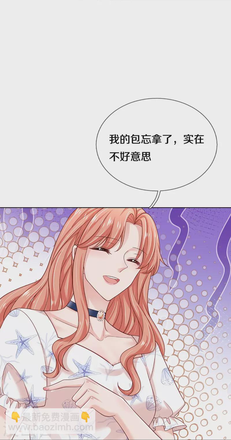 第346话 本市第一富婆17
