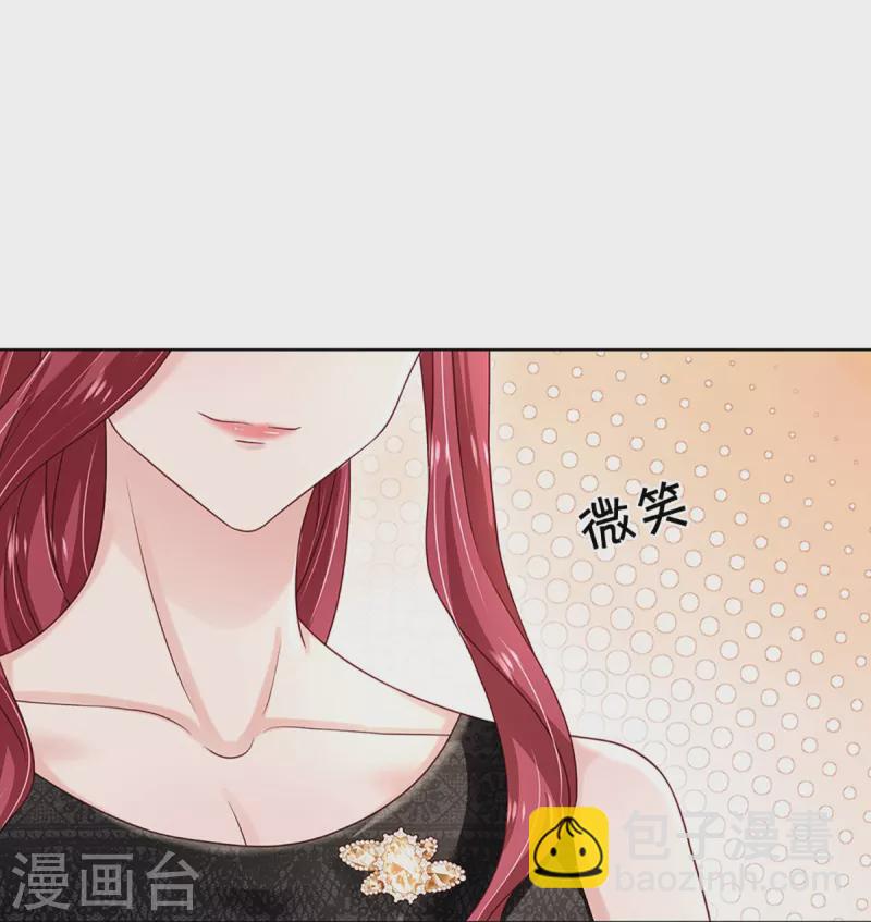 第346话 本市第一富婆20